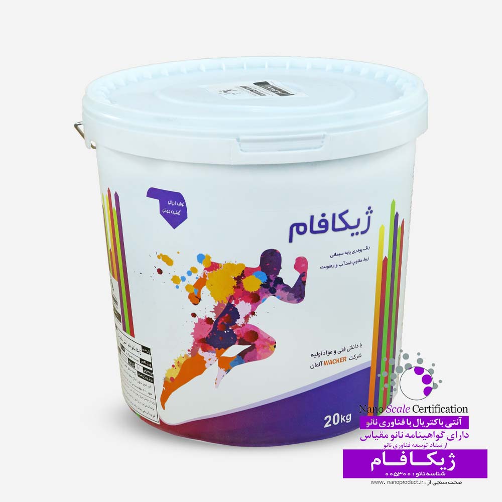 رنگ پایه سیمانی نانو ژیکافام سفید (سطل پلاستیکی 4 کیلویی)