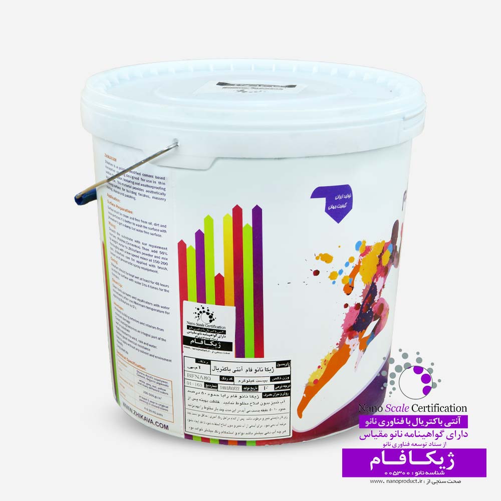 رنگ پایه سیمانی نانو ژیکافام سفید (سطل پلاستیکی 4 کیلویی)