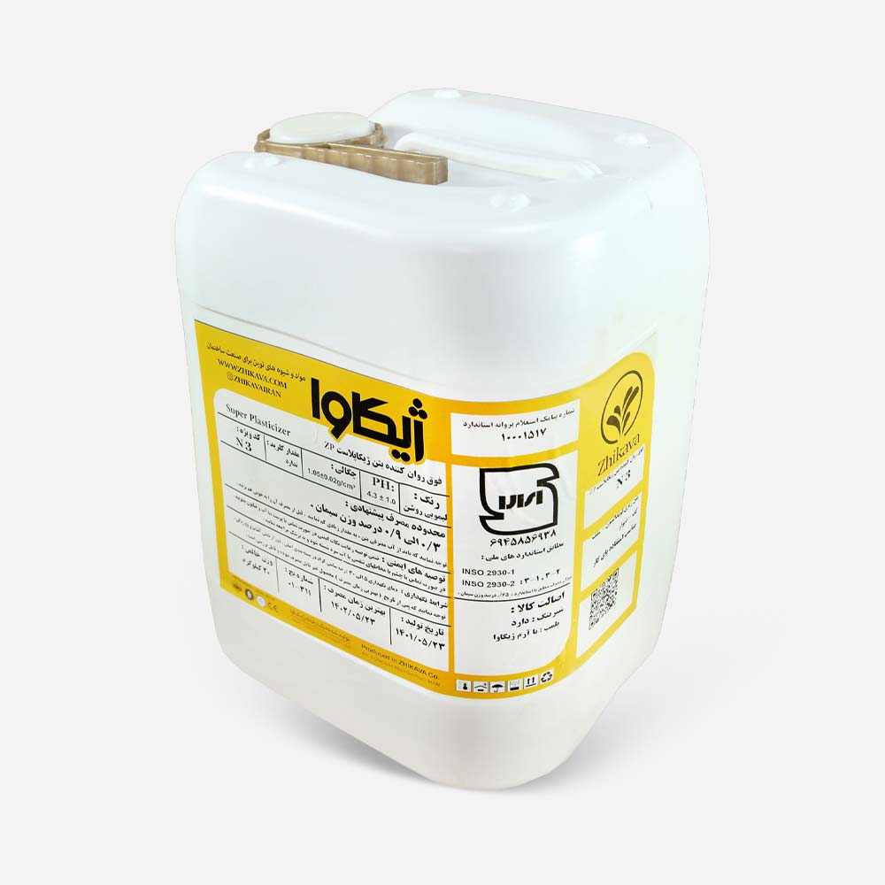 فوق روان کننده ژیکاپلاست N3 (گالن 20 کیلویی)