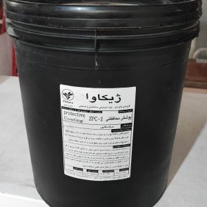 پوشش محافظ بتن پایه آب ZPC-w1 (گالن 20 کیلویی)