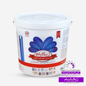 عایق رطوبتی نانو ژیکابام (سطل 20 کیلویی)