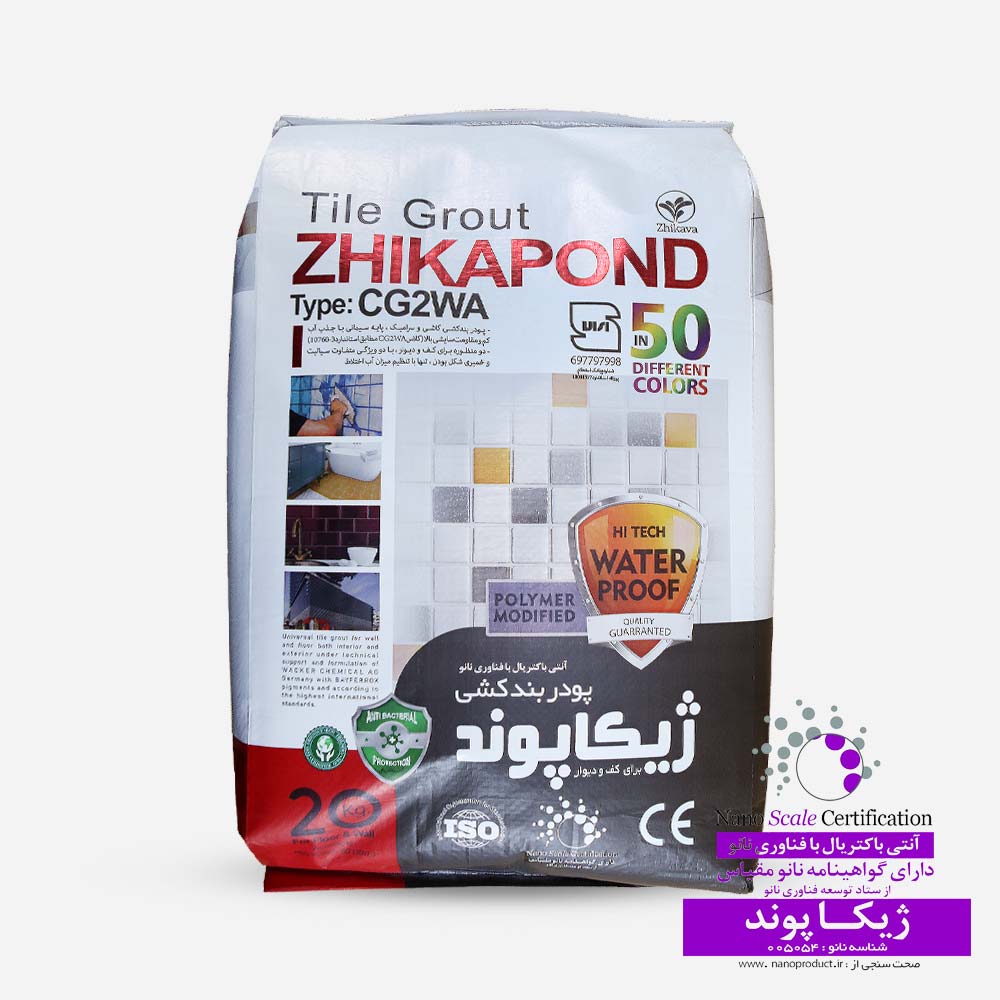 نانو ژیکاپوند، پودر بندکشی نانو ژیکاوا (سطل 2 کیلویی سفید)