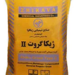 گروت ژیکاوا | ژیکا گروت 2