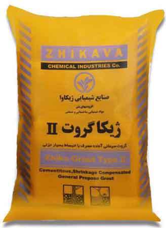 گروت ژیکاوا | ژیکا گروت 2
