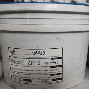ماستیک سرد ریز ZJF-2 (ژیکاسیل - سطل 8 لیتری)