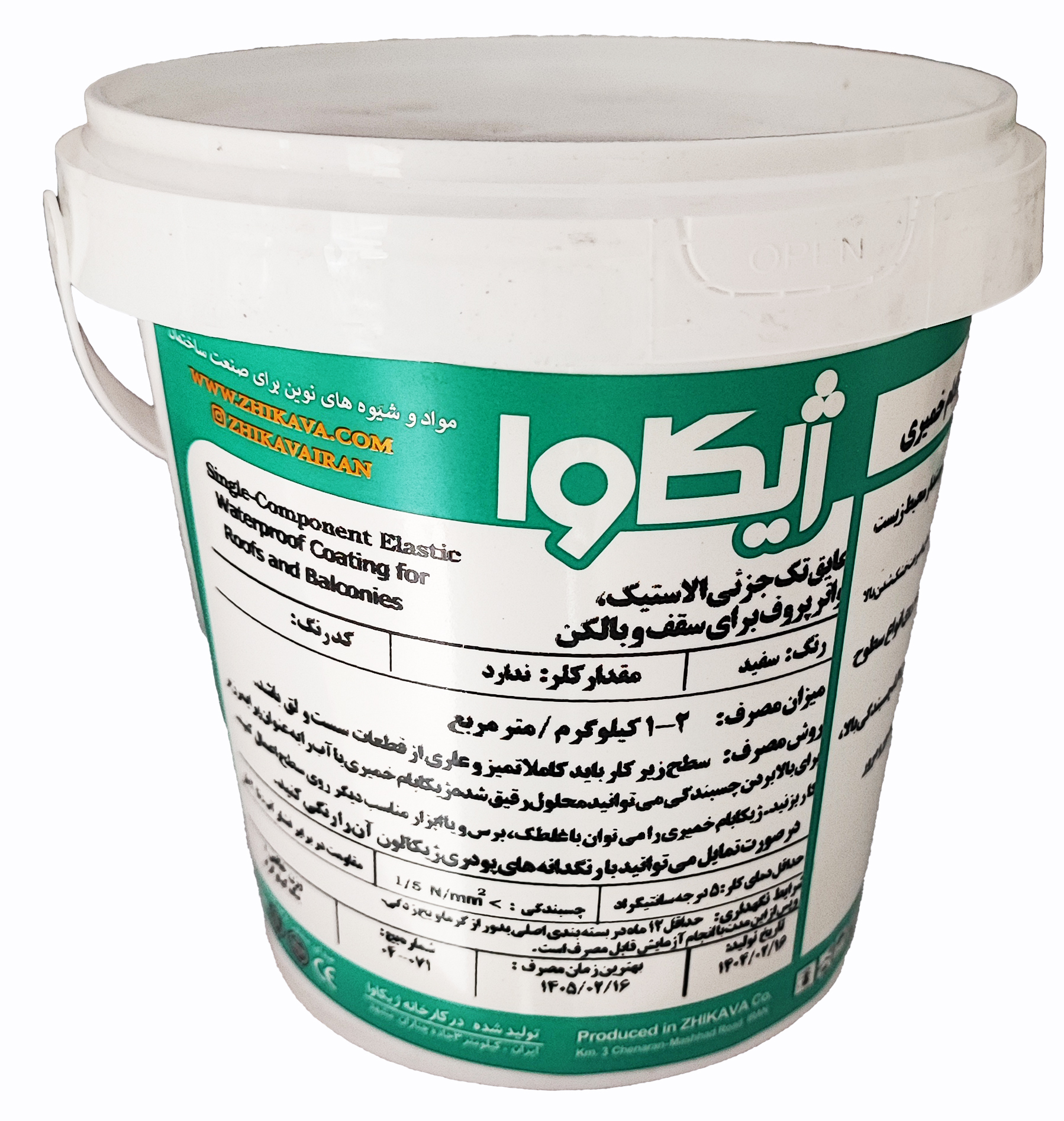 عایق رطوبتی ژیکابام خمیری (سطل 4 کیلویی)