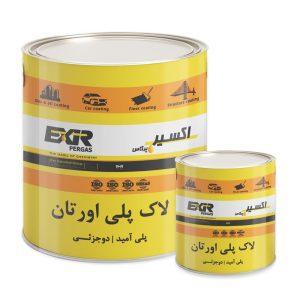 لاک پلی اورتان اکسیر پرگاس دو جزئی شامل 14 کیلوگرم رزین 2.667 کیلوگرم هاردنر